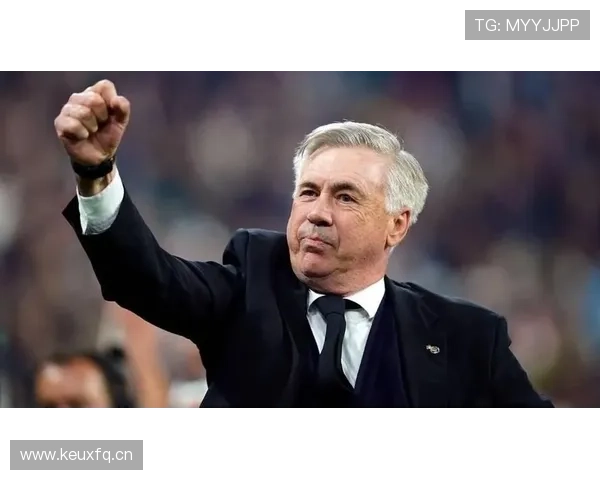 皇马主帅安切洛蒂帅位稳定性面临考验，对球队赛季走势带来变数影响