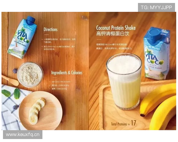 库里家冰箱里塞满蛋白粉，连饮料都是自己配的电解质水