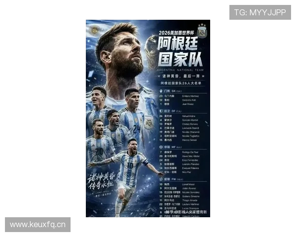 阿根廷世界杯关键比赛盘点